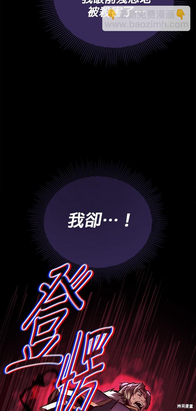 第92话31