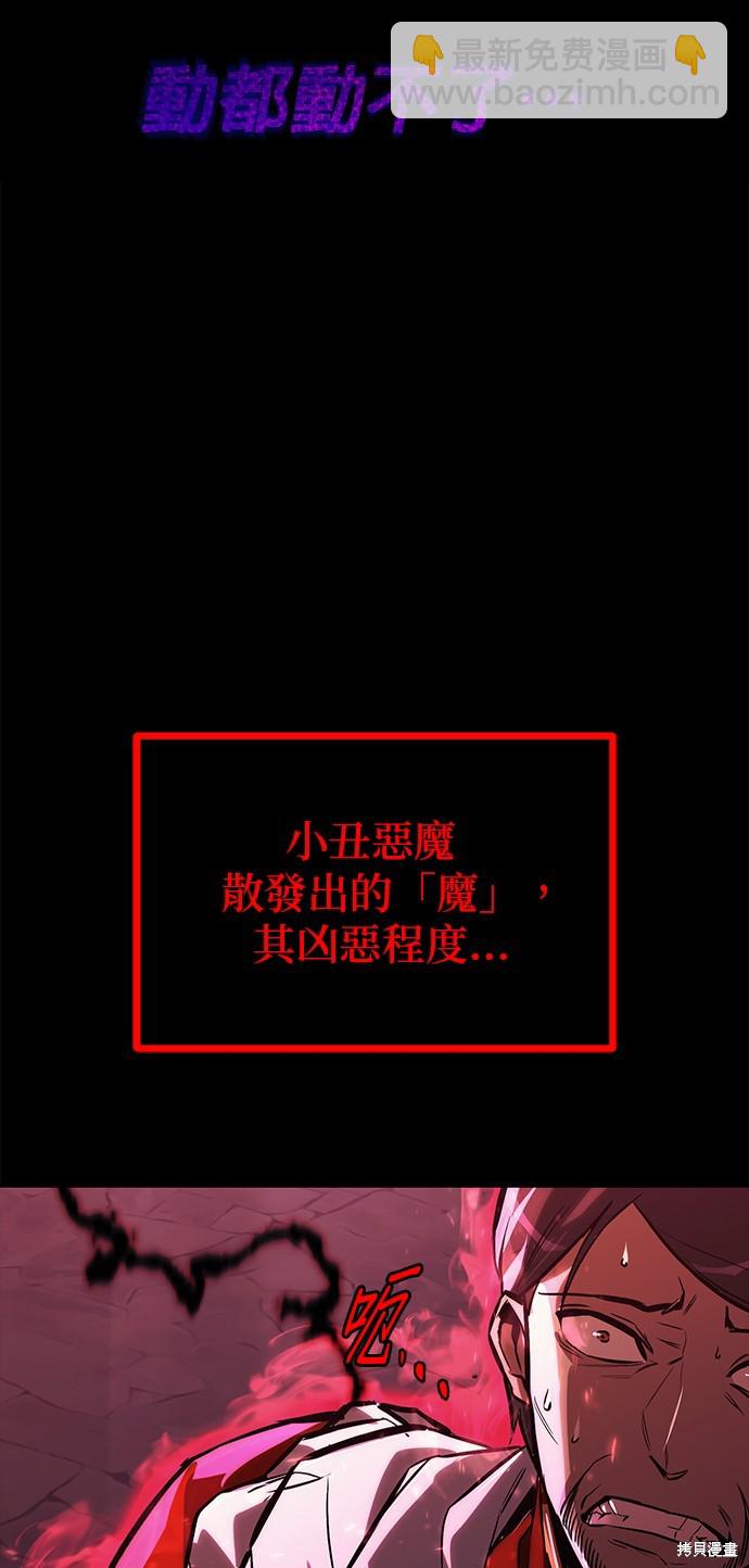 第92话33