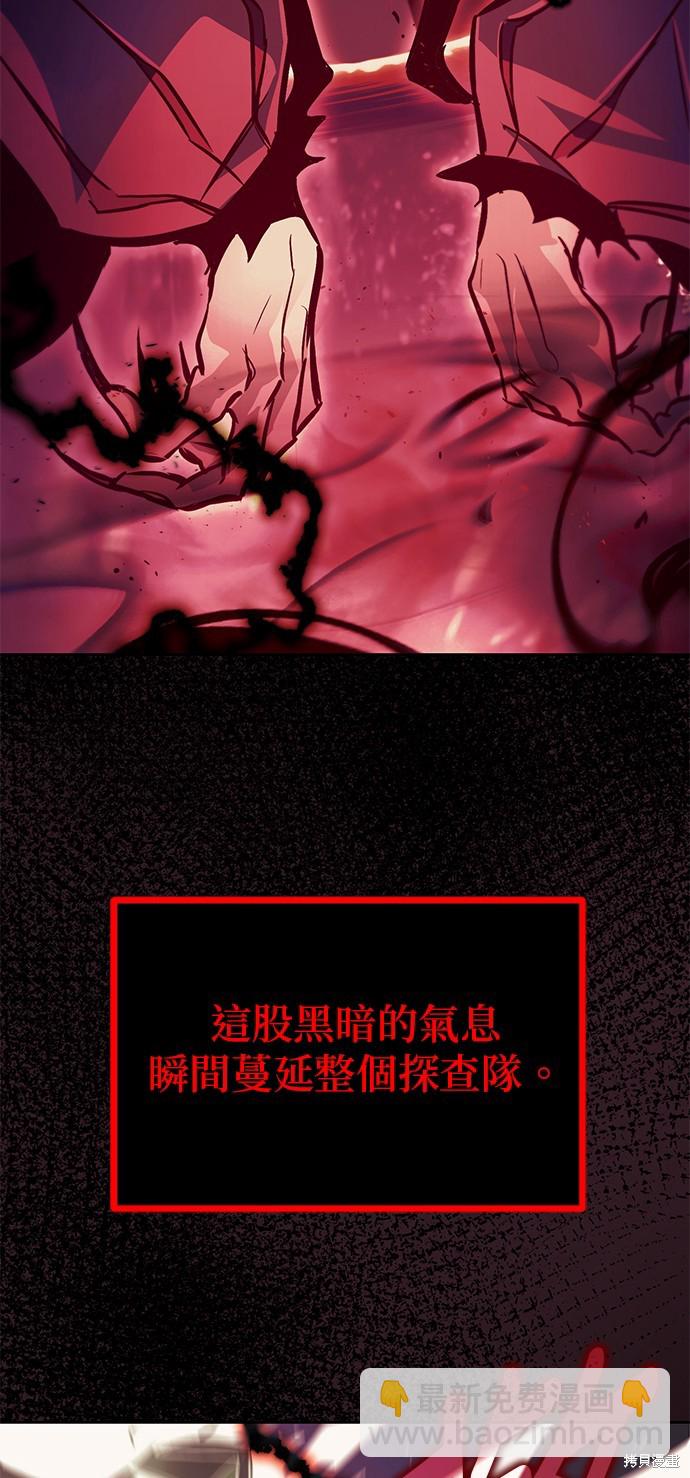 第92话4