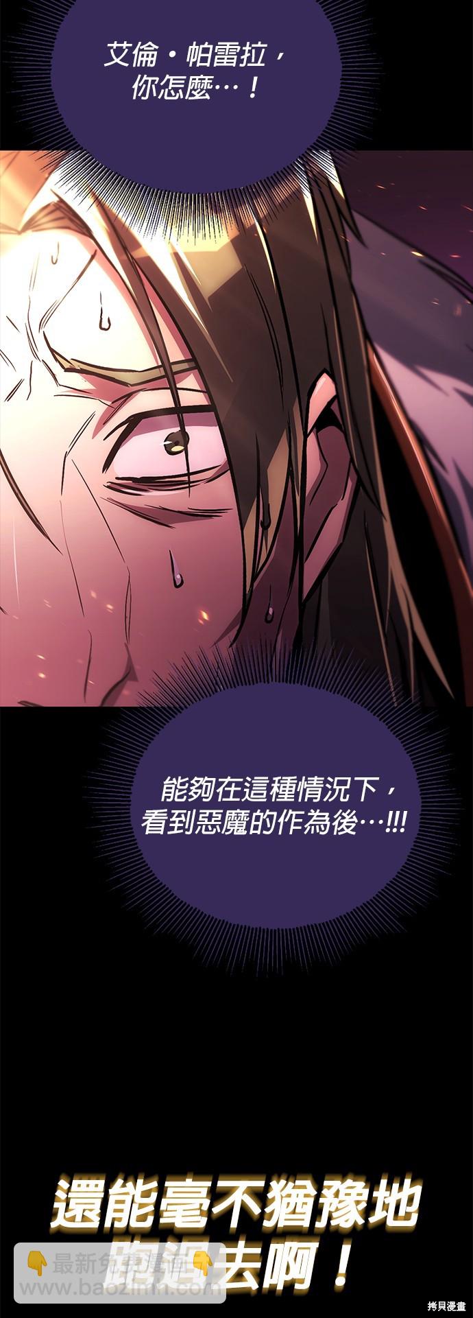 第92话44