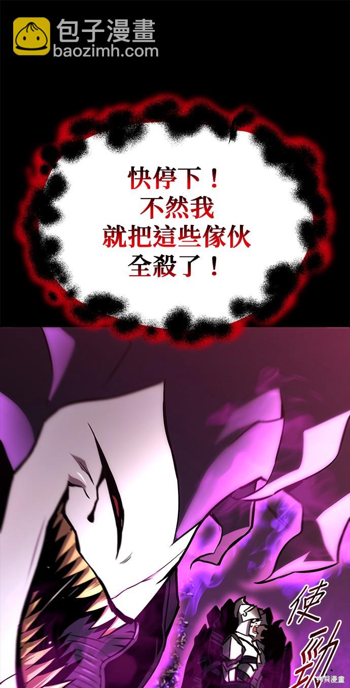 第92话46