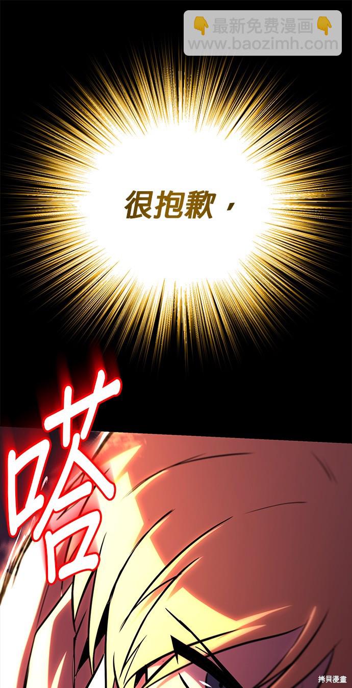 第92话58