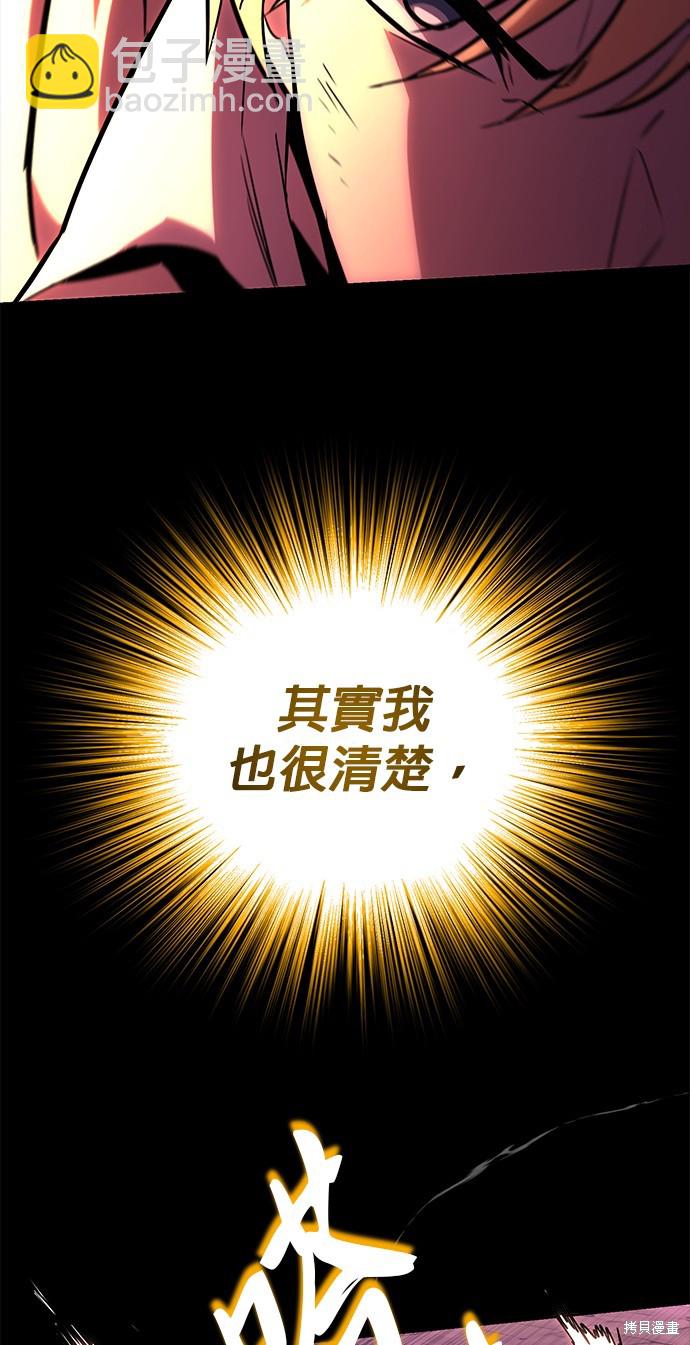 第92话59