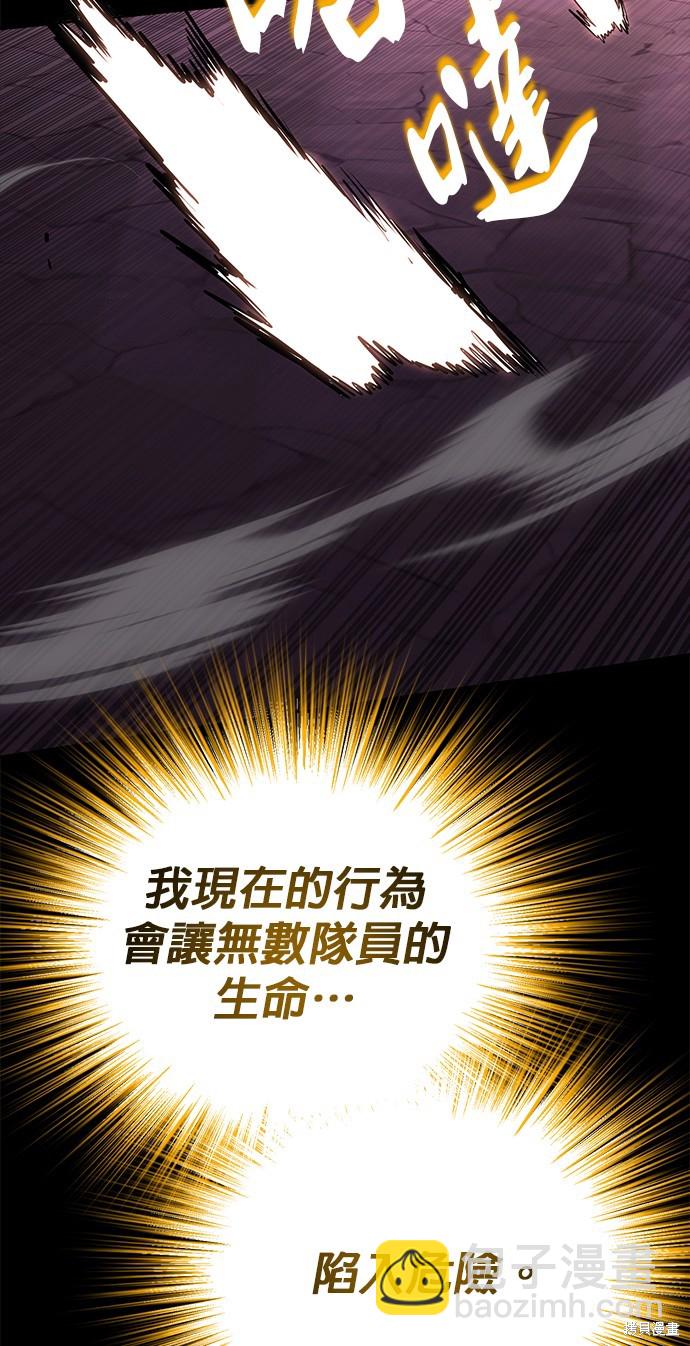 第92话60