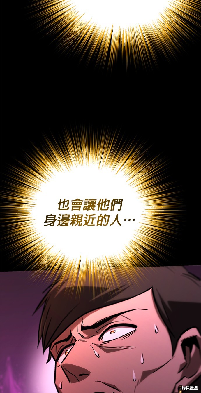 第92话61
