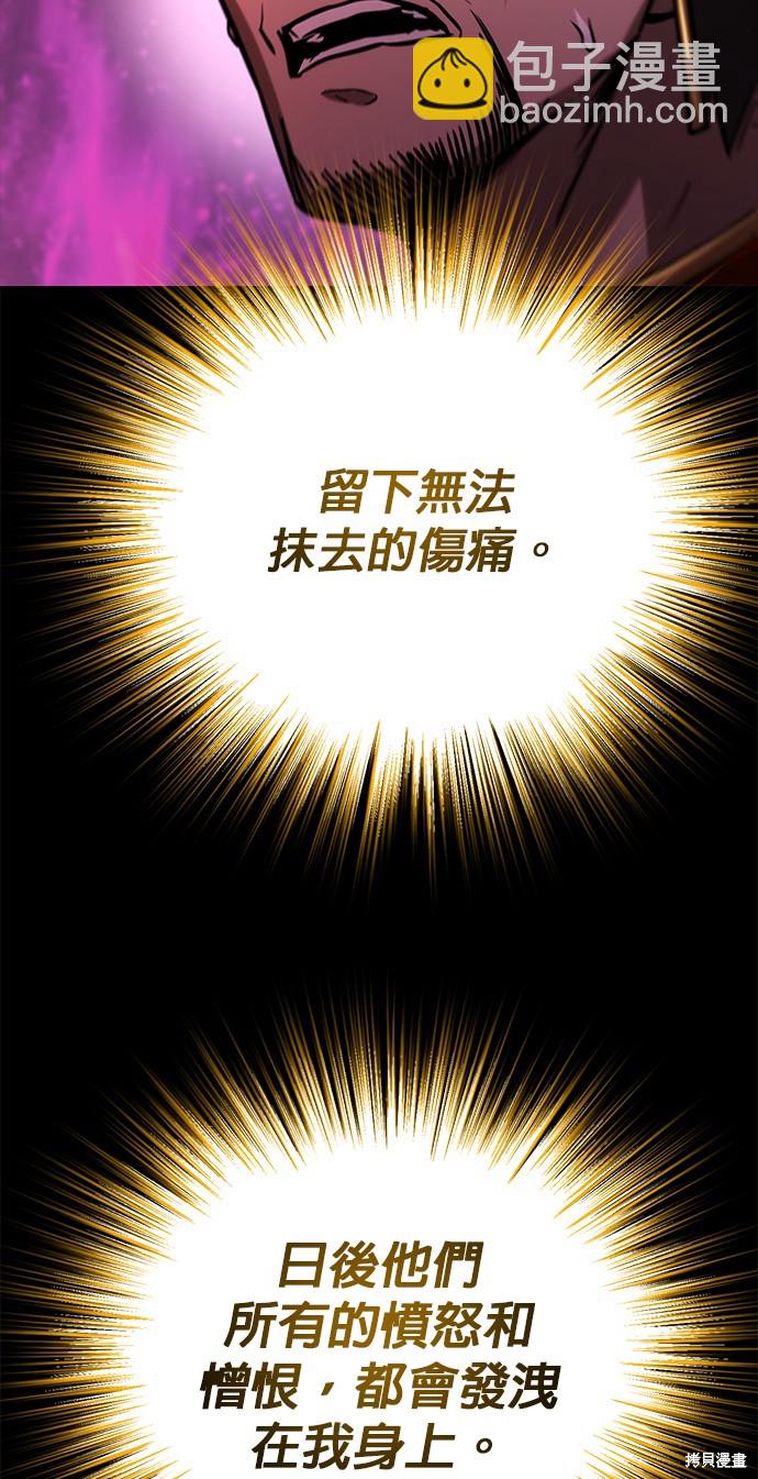 第92话62