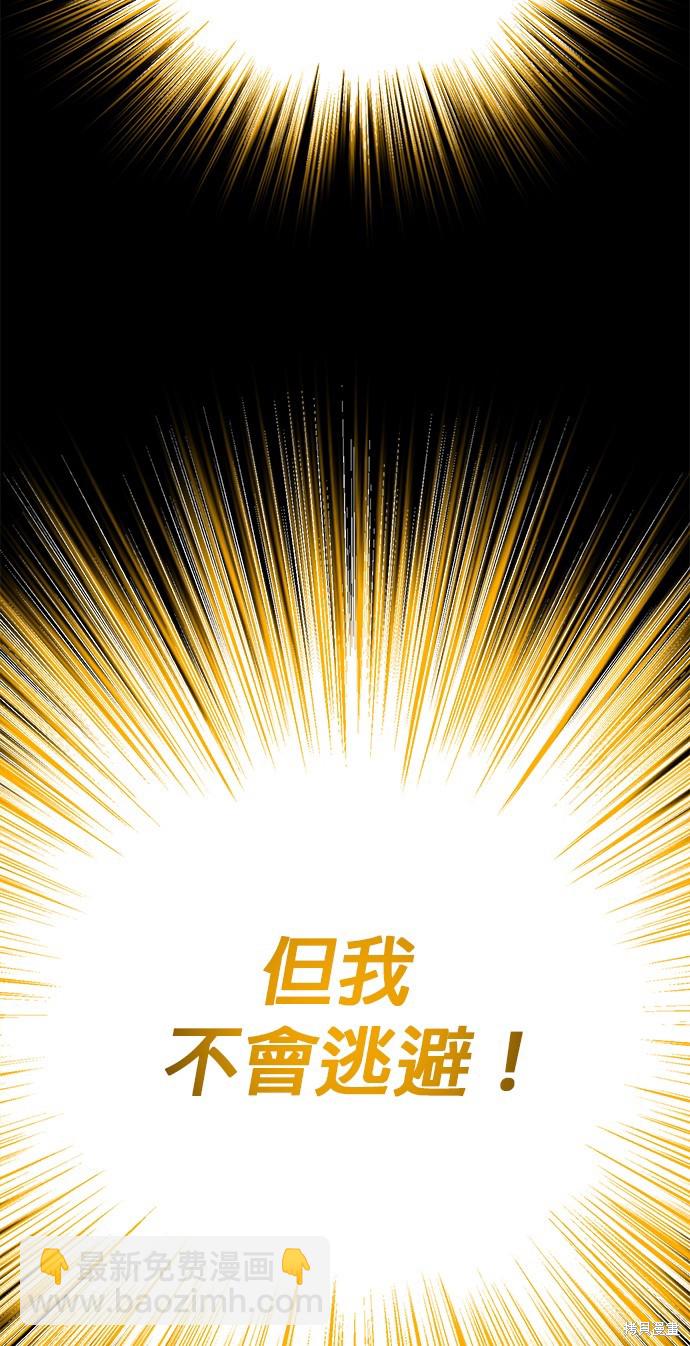 第92话63