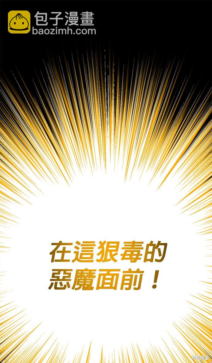 第92话68