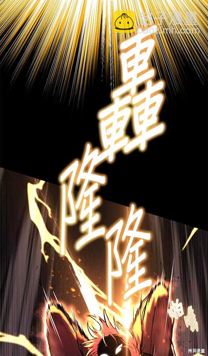 第92话69