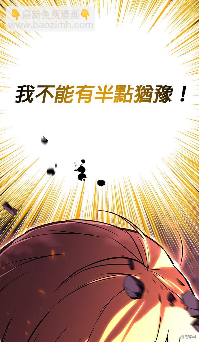 第92话76