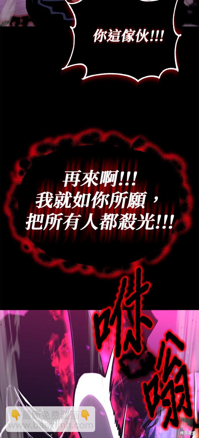 第92话79