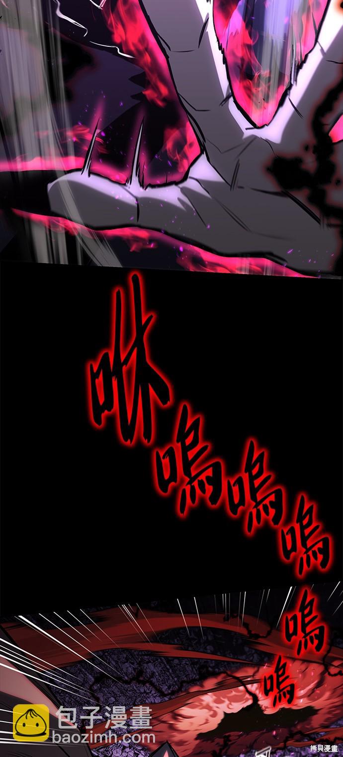 第92话80