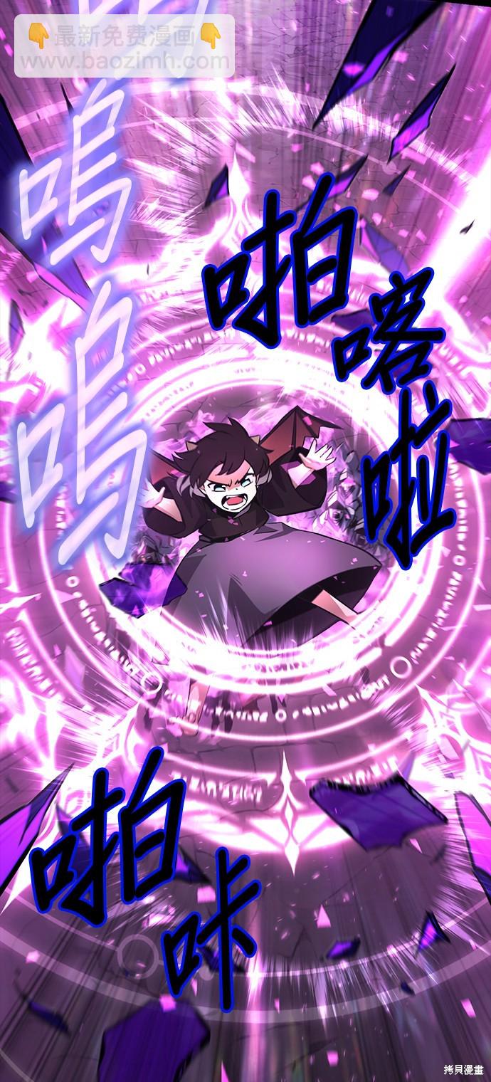 第92话84