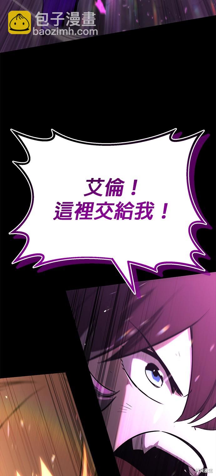 第92话85