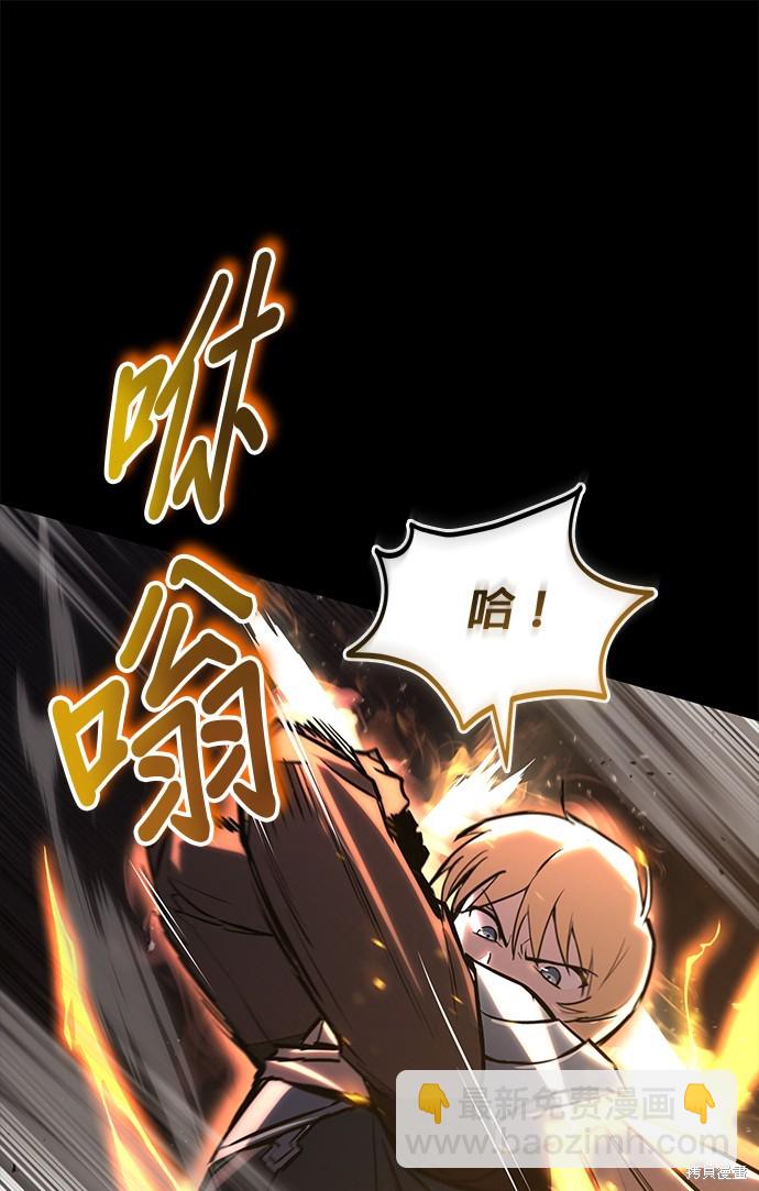 第92话88