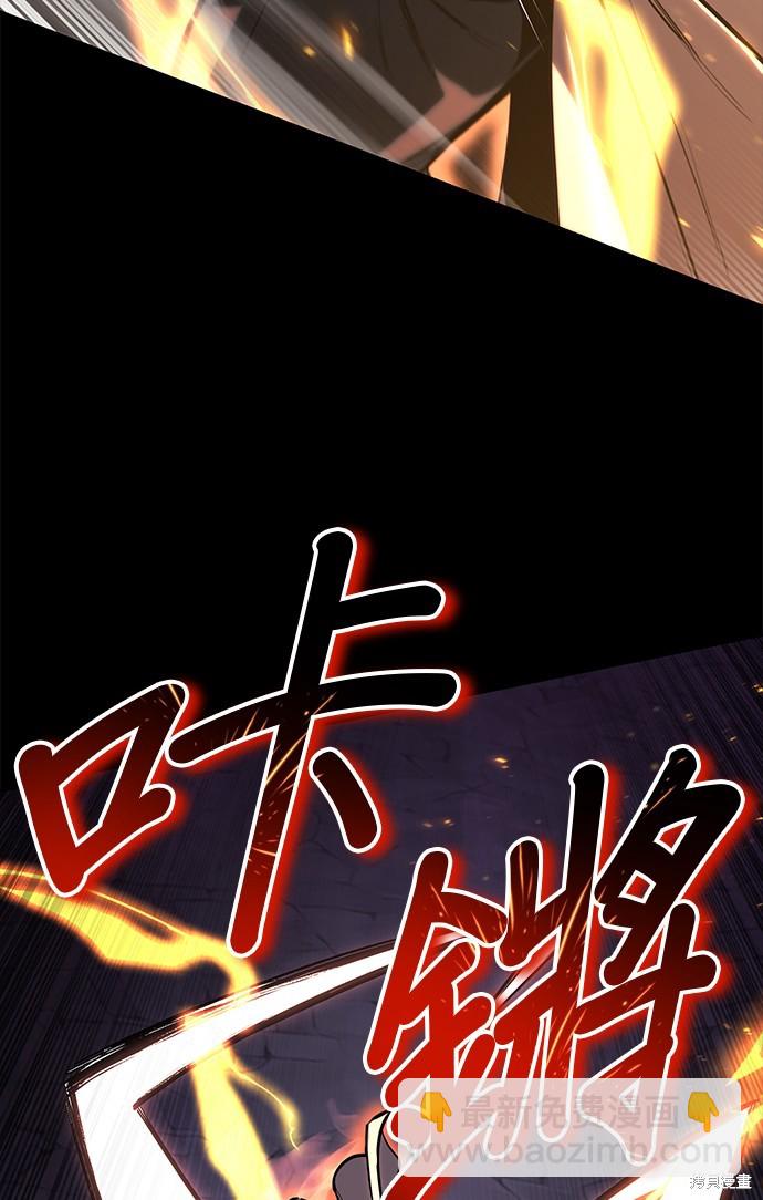第92话89