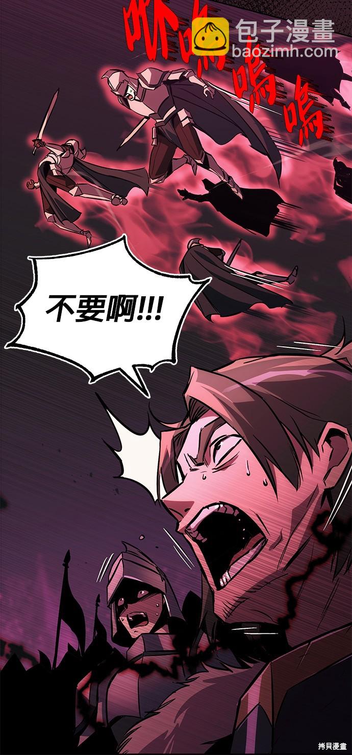 第92话9