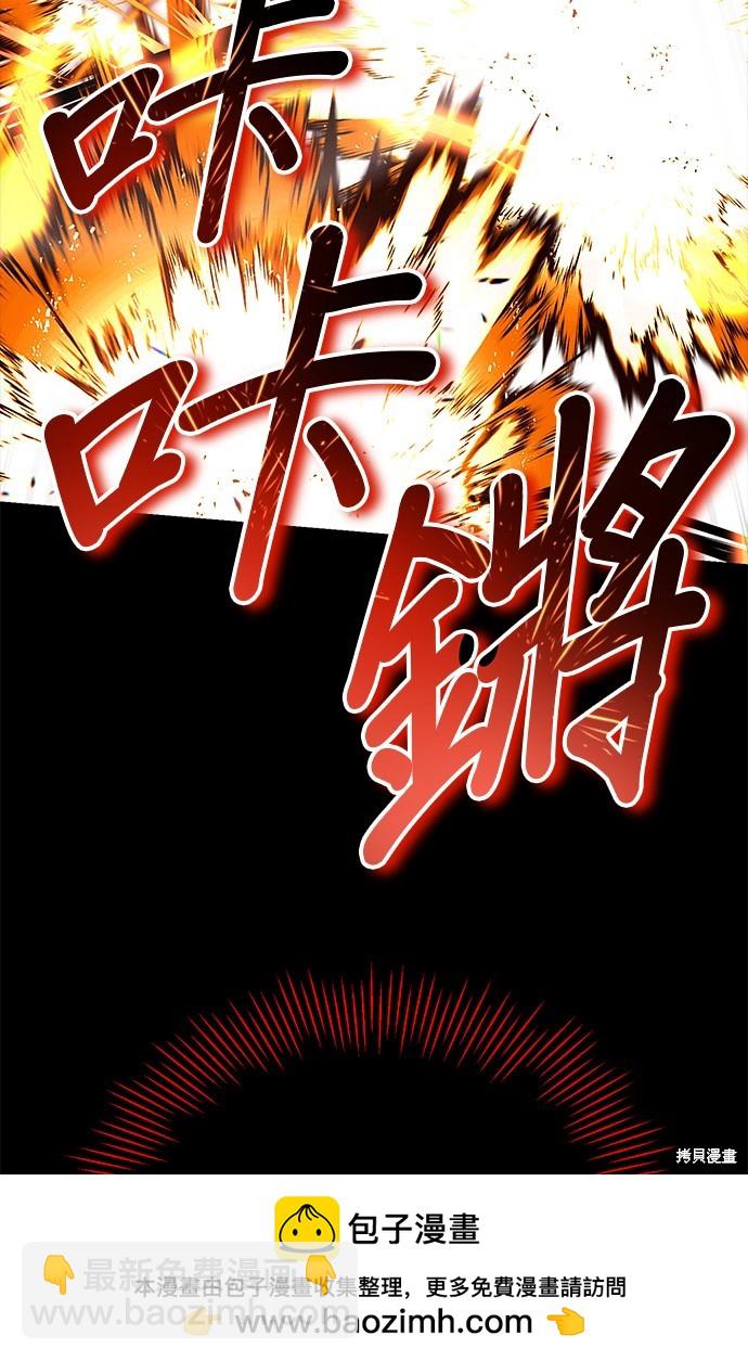 第92话91