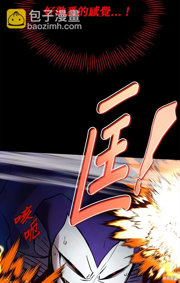 第92话92