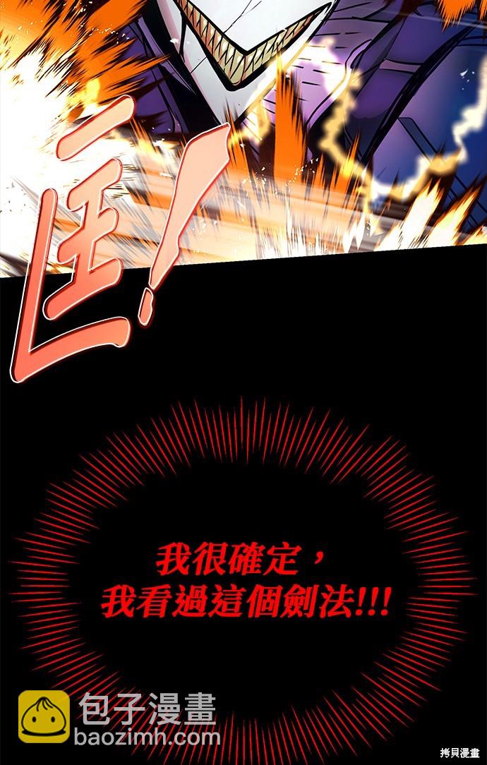第92话93