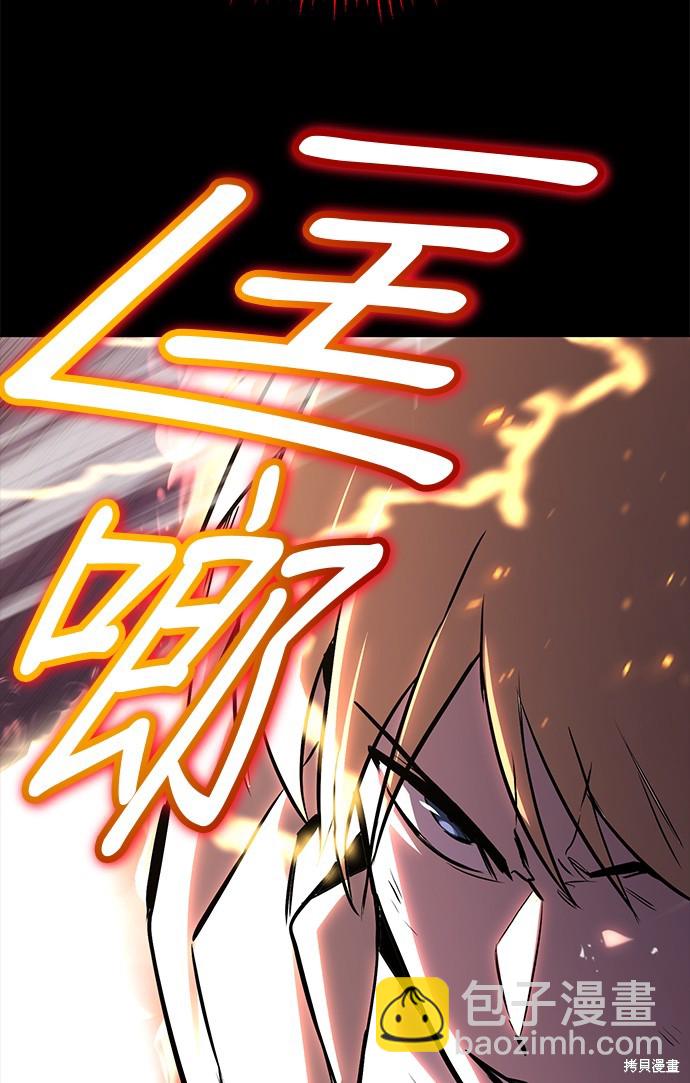 第92话94