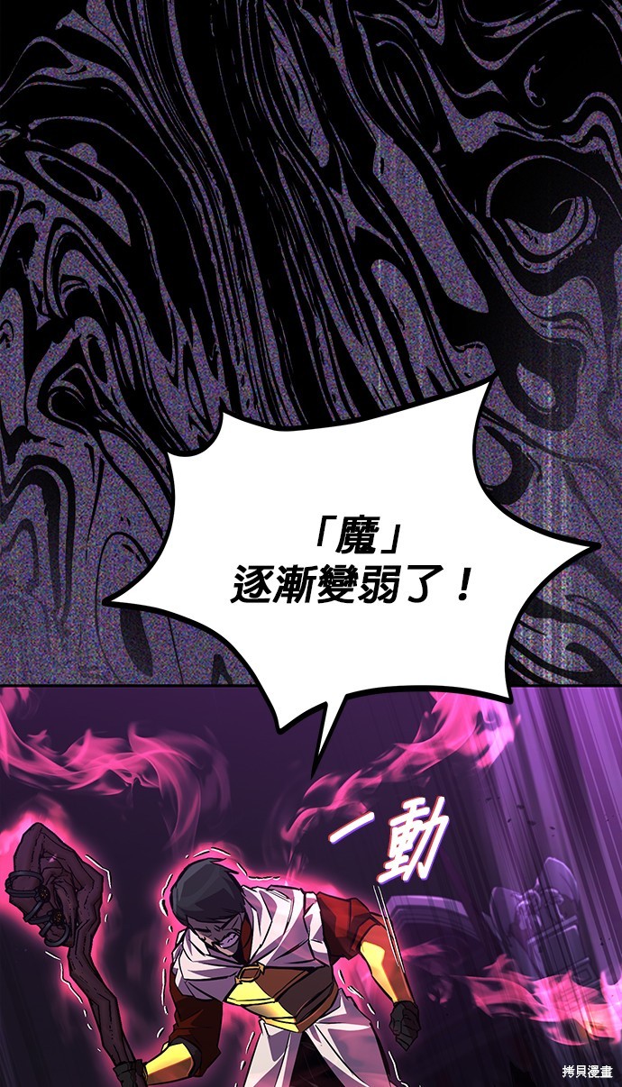 第92话97