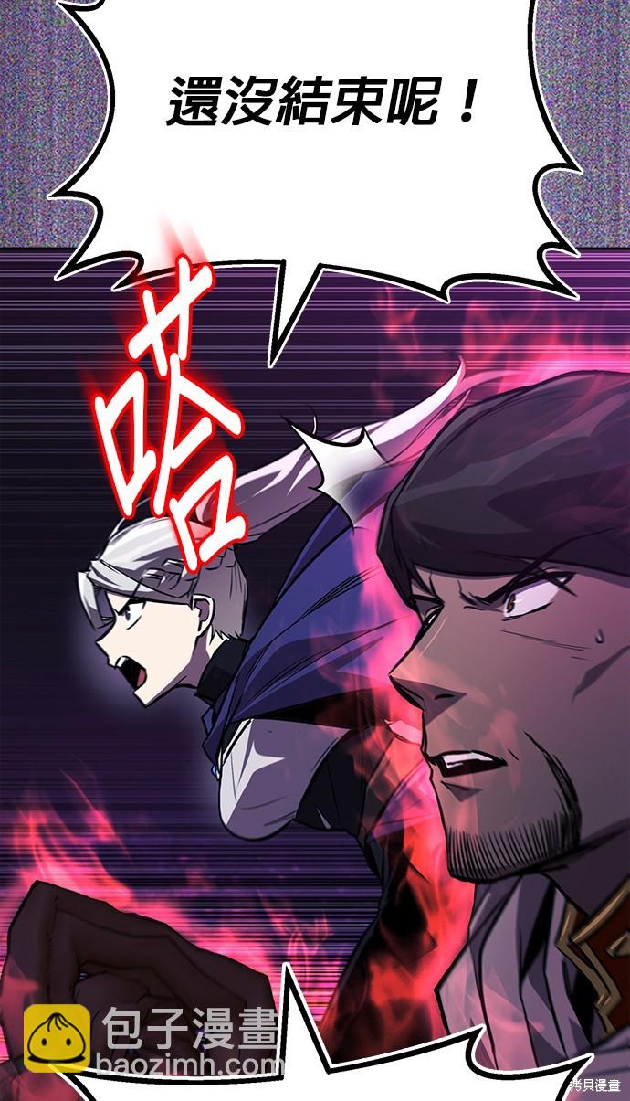 第92话99