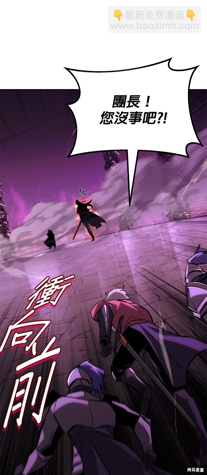第93话5