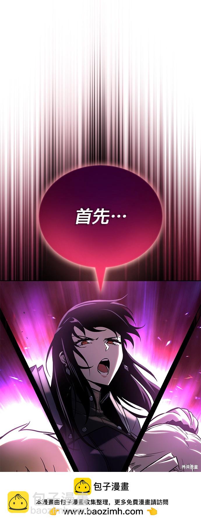 第93话88
