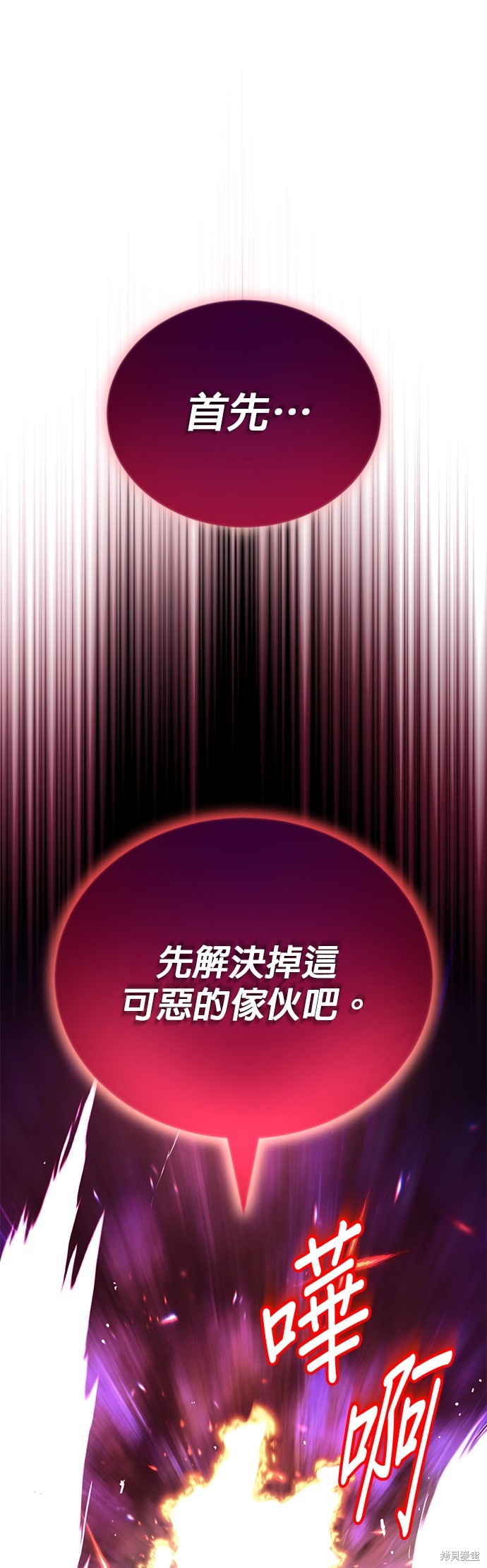 第94话0