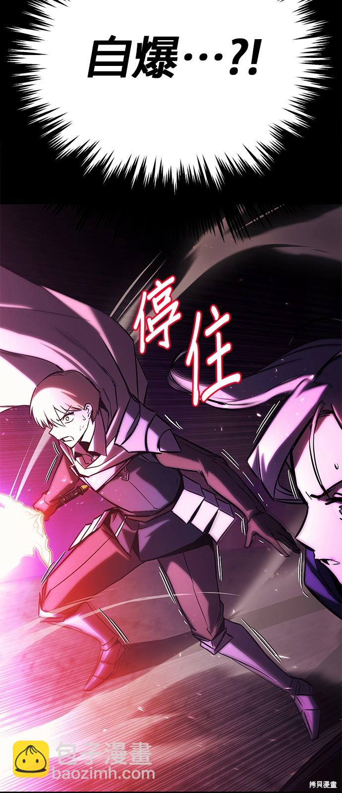 第94话11