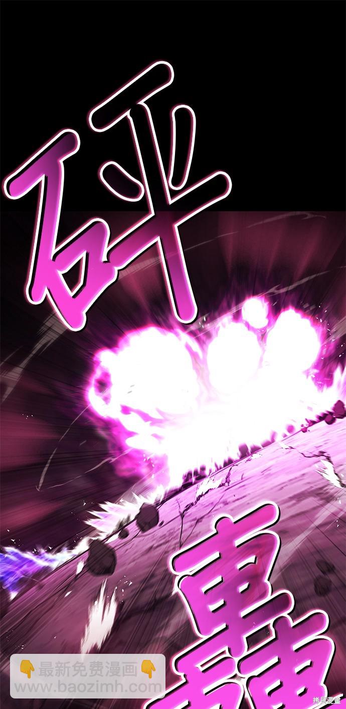 第94话12