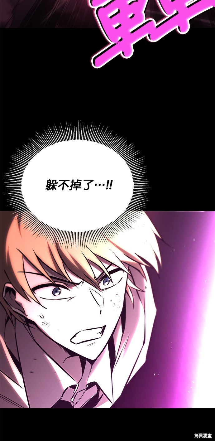 第94话13