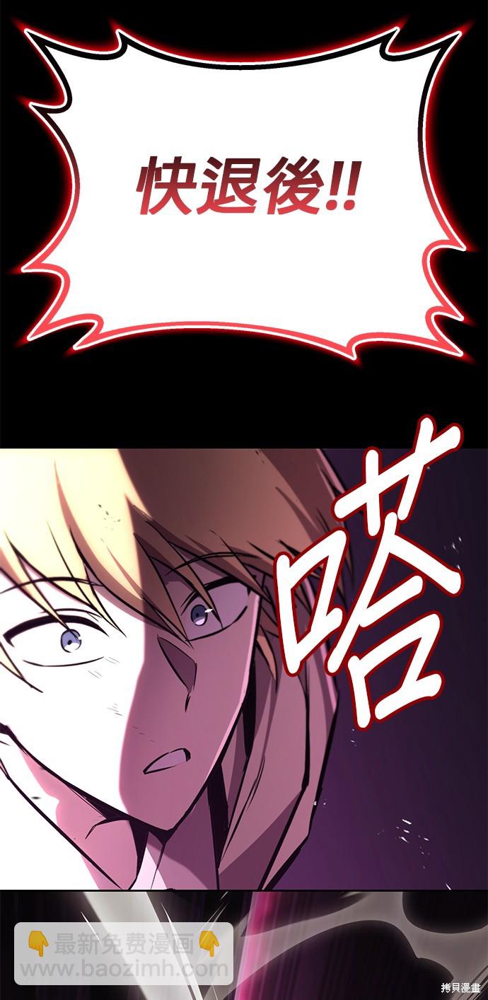 第94话14