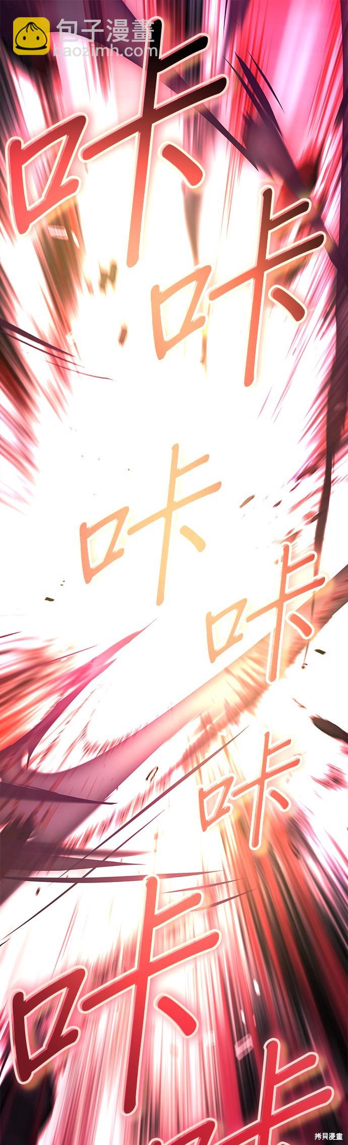第94话18