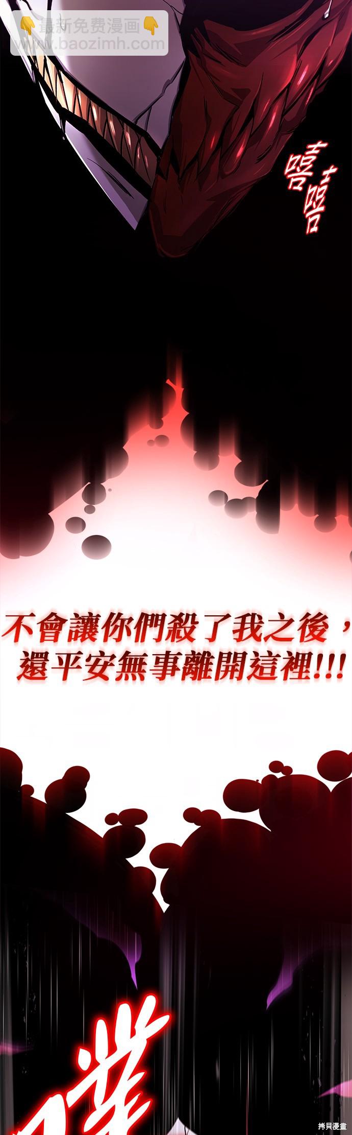 第94话3