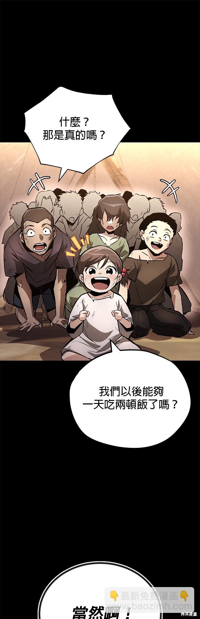 第94话30