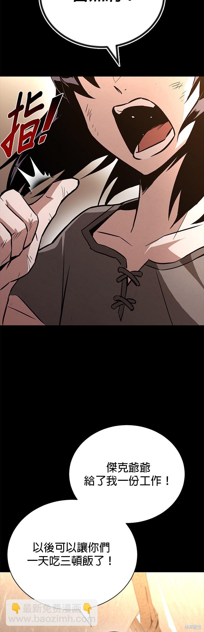 第94话31