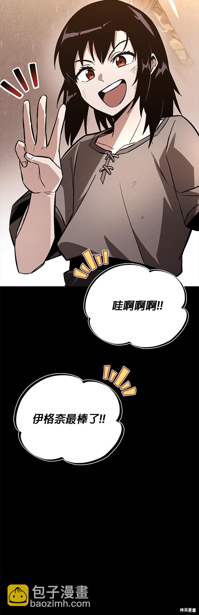 第94话32