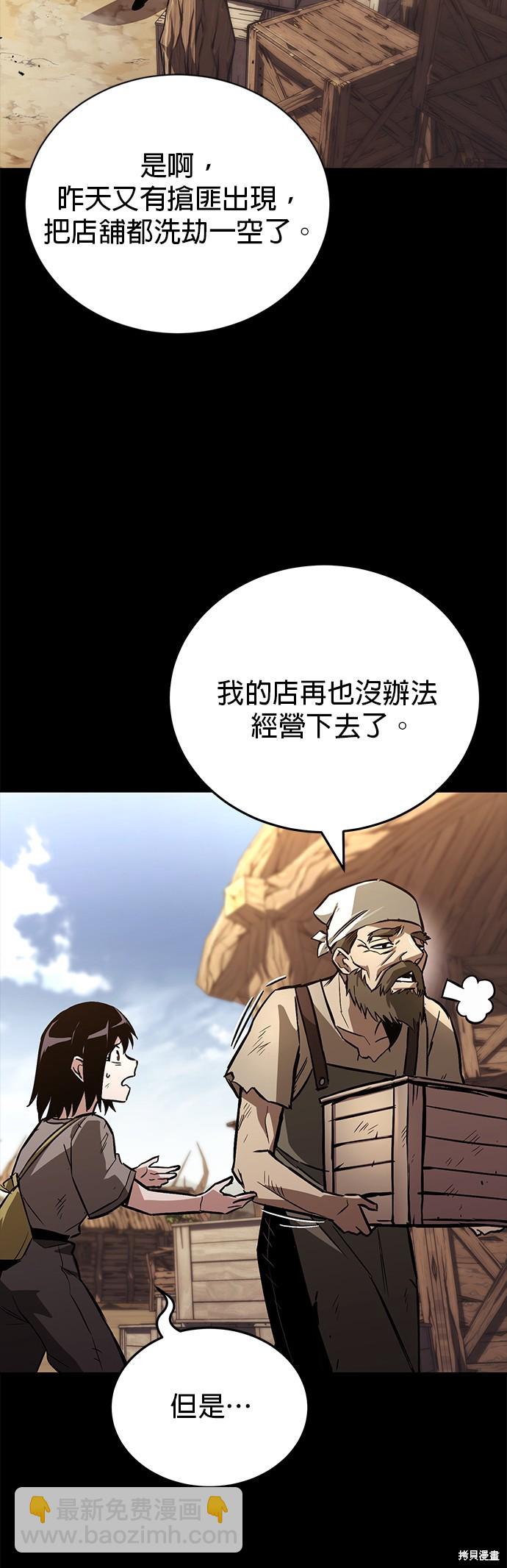 第94话34