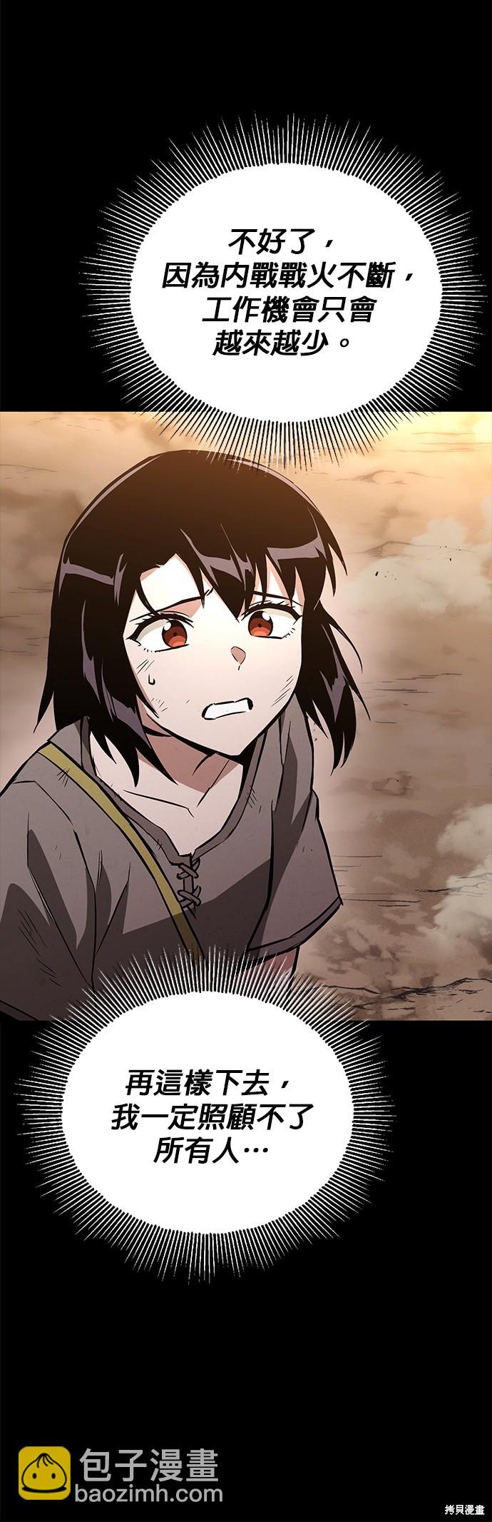 第94话35
