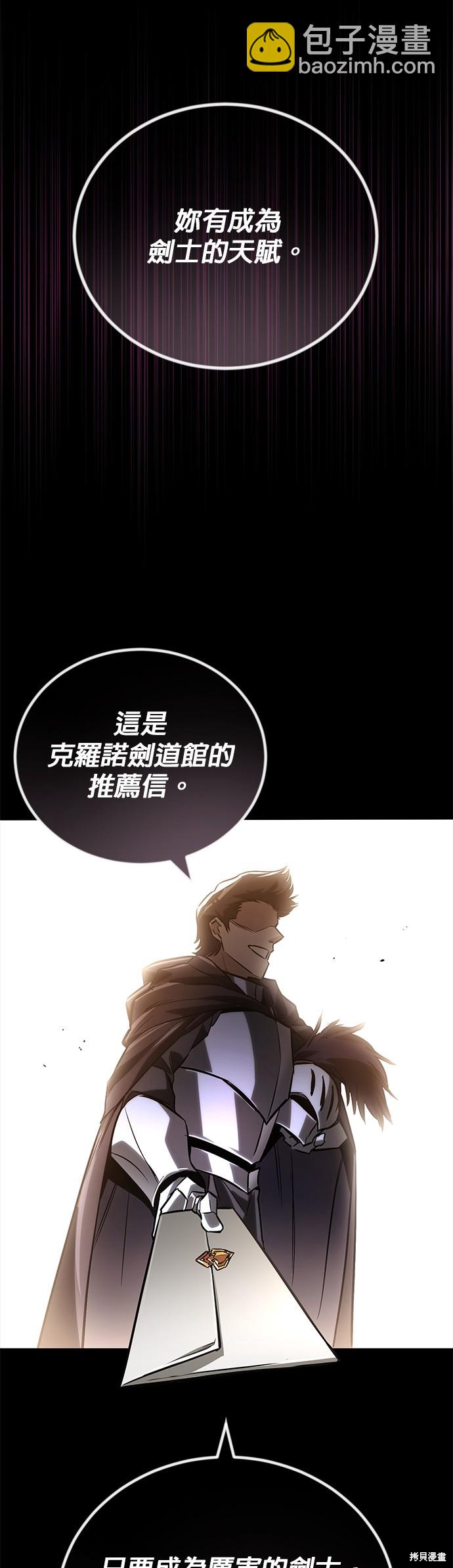 第94话37