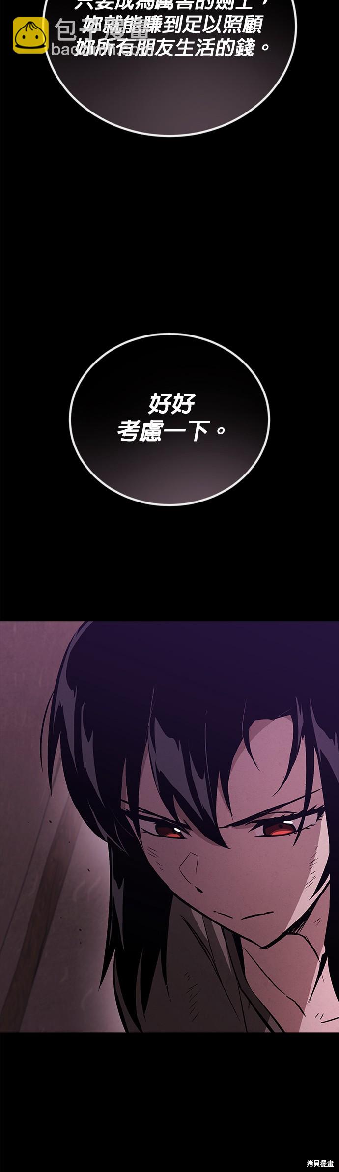 第94话38