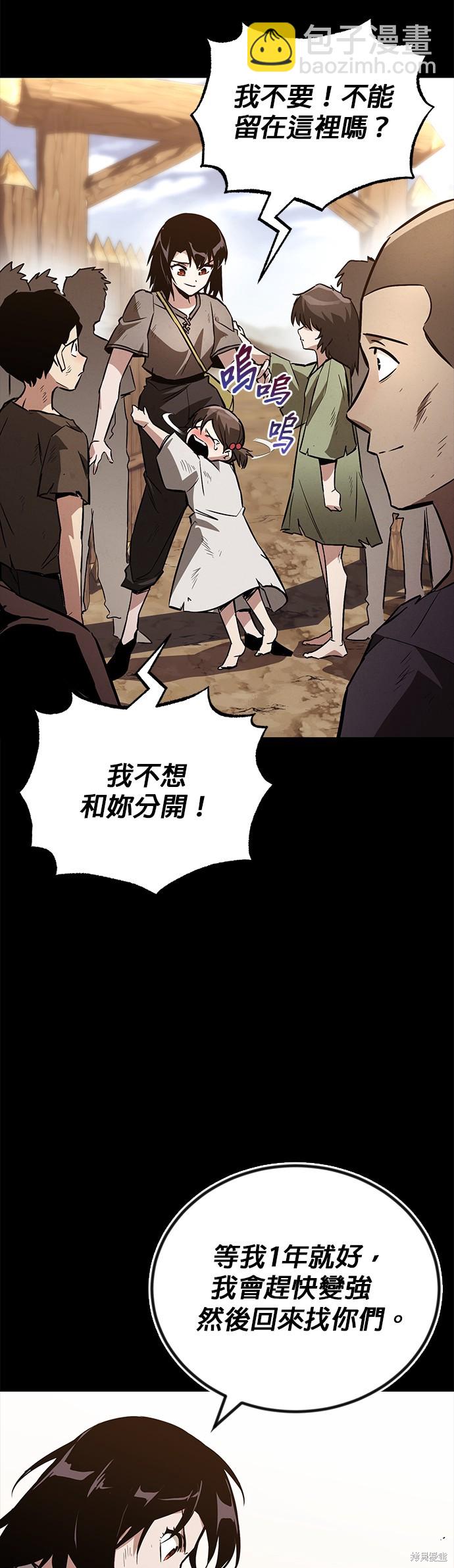 第94话40