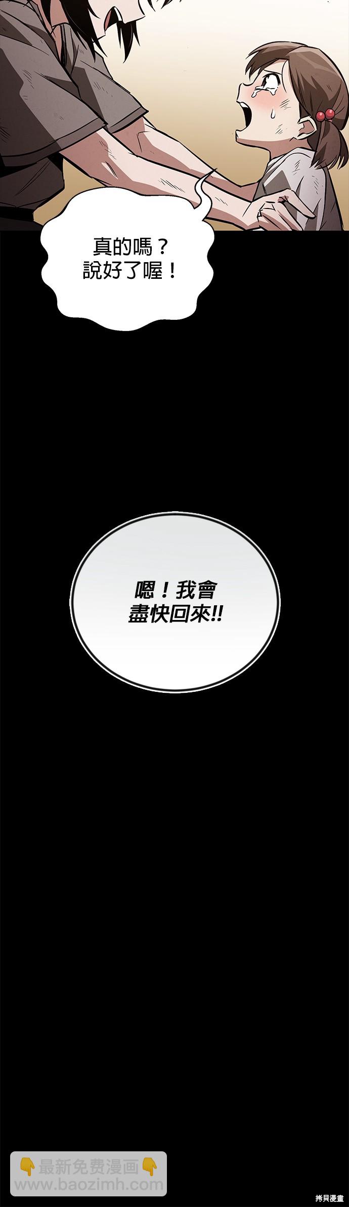 第94话41