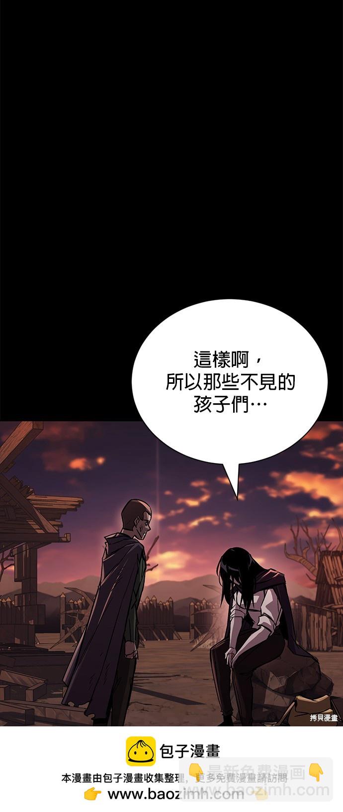 第94话49