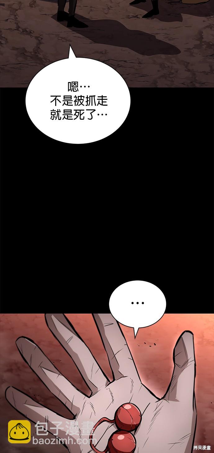 第94话54