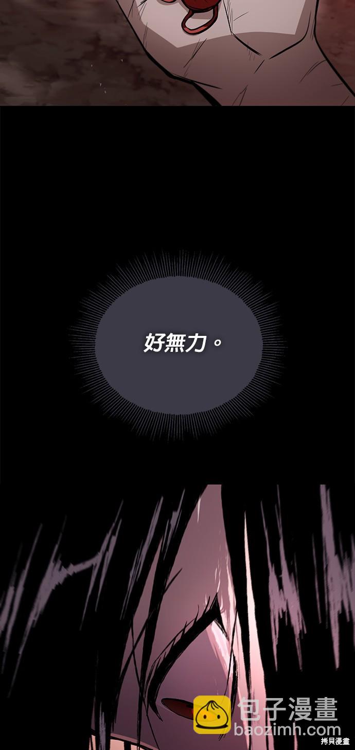 第94话55