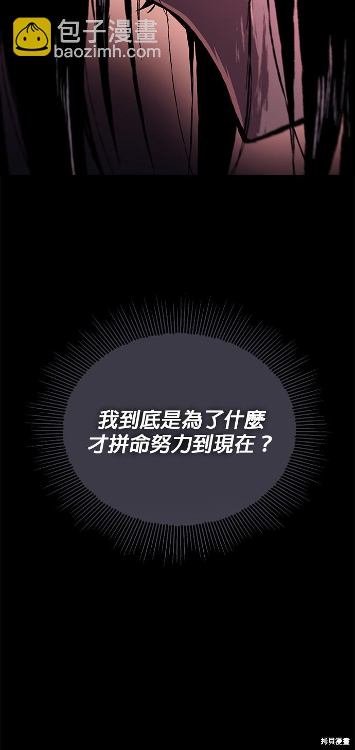 第94话56