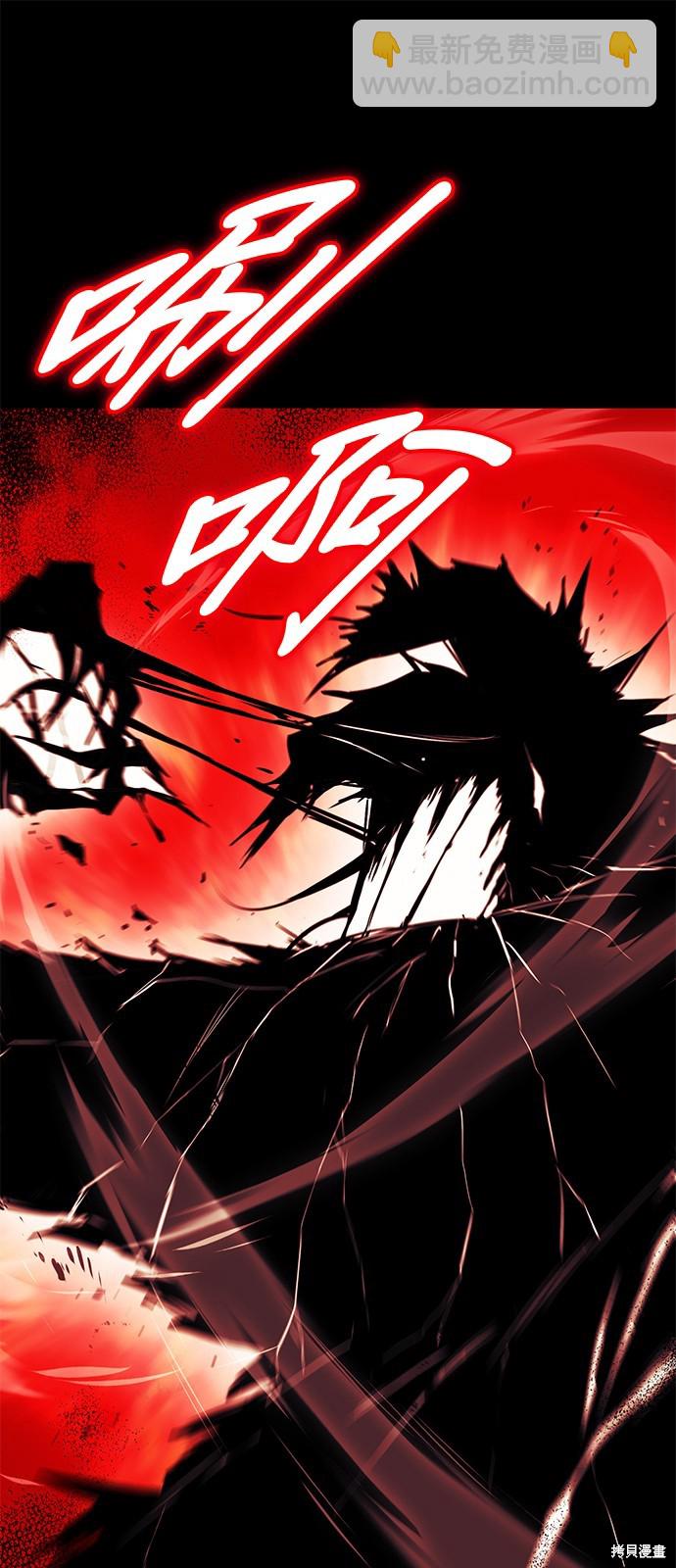 第94话6